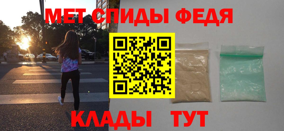 Amphetamine  Вход с VPN  Видное  Амфетамин 97% 