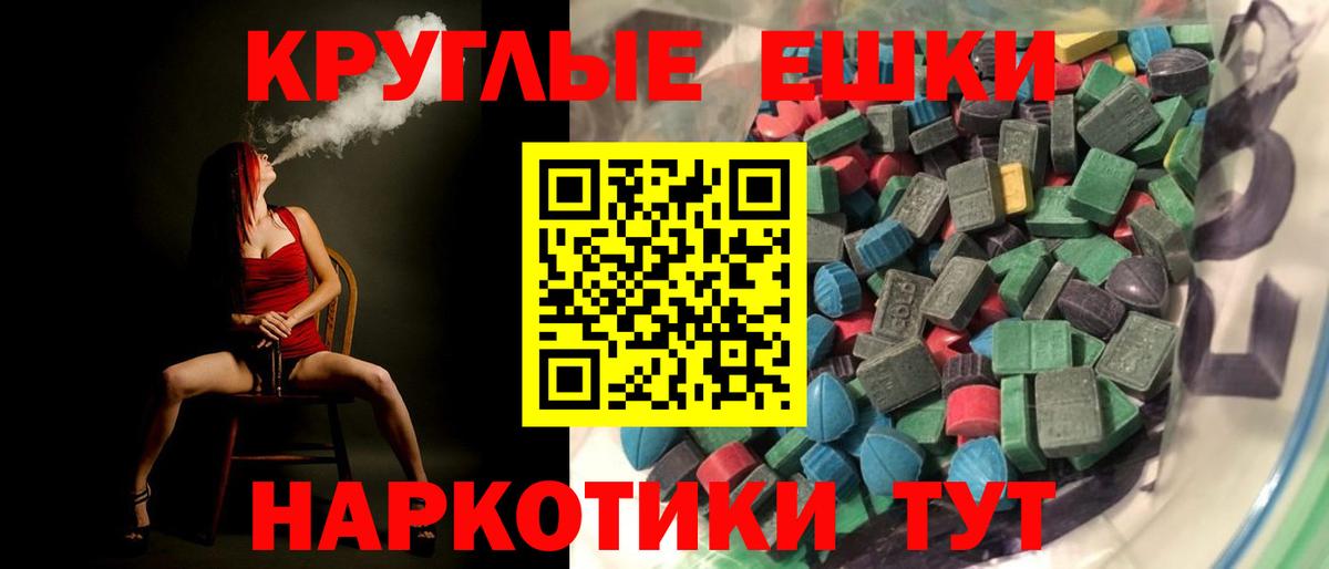 Экстази Punisher Видное