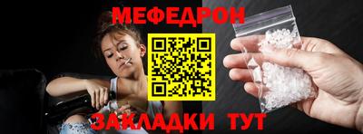 синтетический гашиш Можайск
