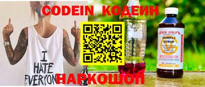 синтетический гашиш Можайск