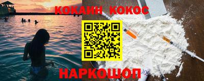 синтетический гашиш Можайск