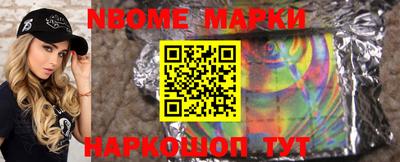 синтетический гашиш Можайск