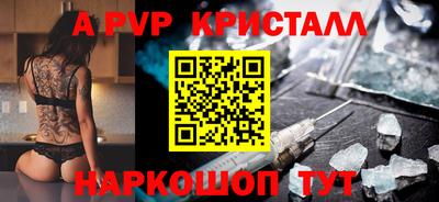 синтетический гашиш Можайск