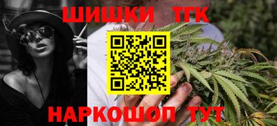 синтетический гашиш Можайск