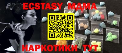МДМА Моздок