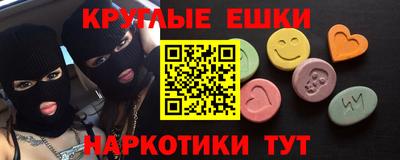 МДМА Моздок