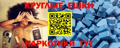 синтетический гашиш Можайск