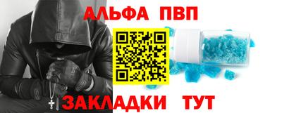 синтетический гашиш Можайск