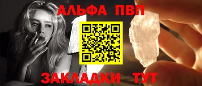 синтетический гашиш Можайск