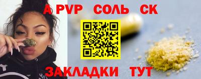 МДМА Моздок