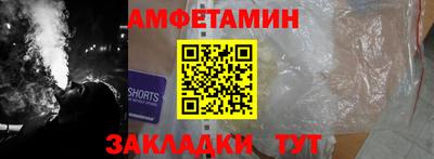 синтетический гашиш Можайск