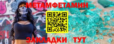 синтетический гашиш Можайск