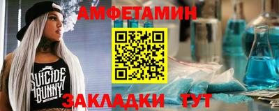 синтетический гашиш Можайск