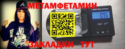 синтетический гашиш Можайск