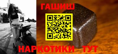 гашик Можга