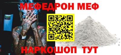 МДМА Моздок
