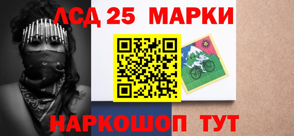 Видное  LSD-25 экстази ecstasy  Вход с VPN  LSD-25 экстази  ЛСД экстази кислота 