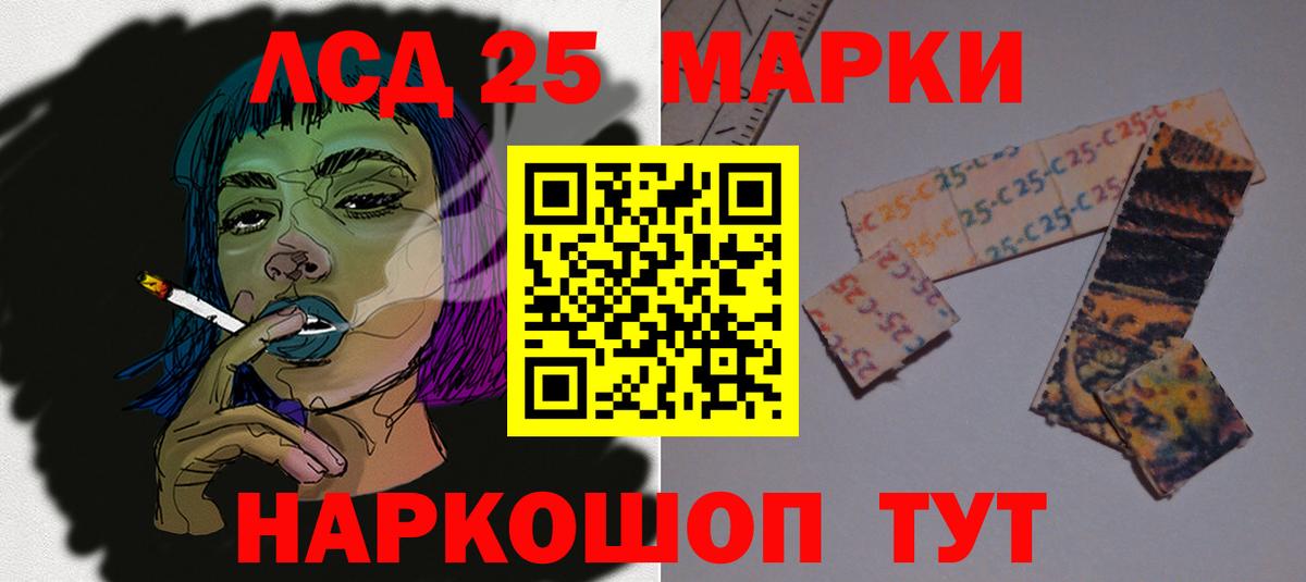 ЛСД экстази ecstasy Видное