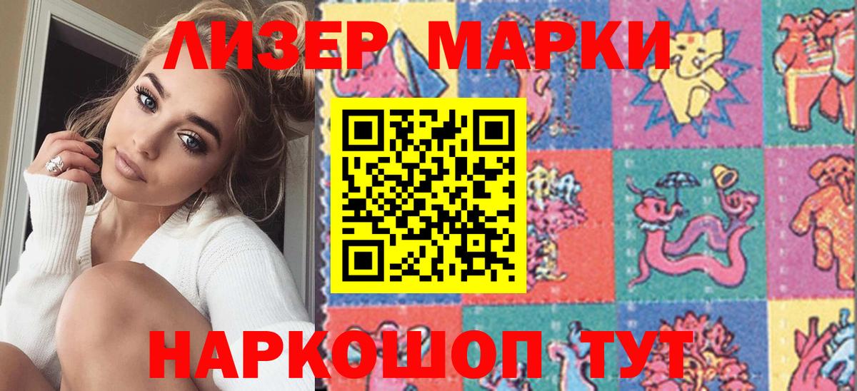 Кокаин  МАРИХУАНА  Канабис  NBOMe  Видное  Меф   МЕТАДОН  Вход с VPN  ГЕРОИН  ГАШИШ 