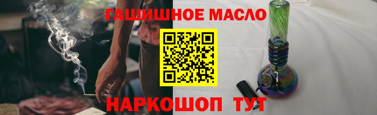 Видное  Дистиллят ТГК Wax  Вход с VPN 