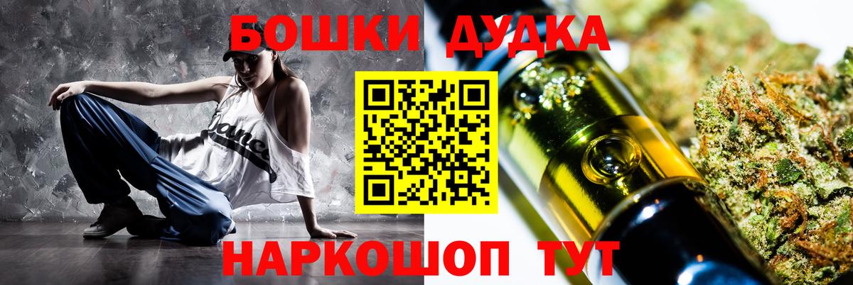 Видное  МАРИХУАНА LSD WEED  МАРИХУАНА Ganja  Шишки марихуана White Widow  Вход с VPN  Бошки Шишки White Widow 